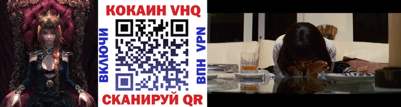 COCAIN 97%  Купить закладки  Северск 