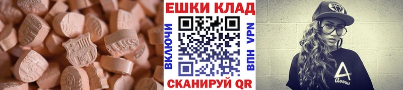 Купить закладки  Северск  Ecstasy 300 mg 