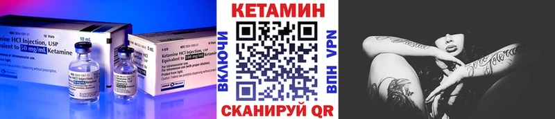 Купить закладки  Северск  Кетамин ketamine