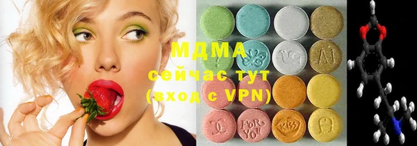 2c-b Ладушкин
