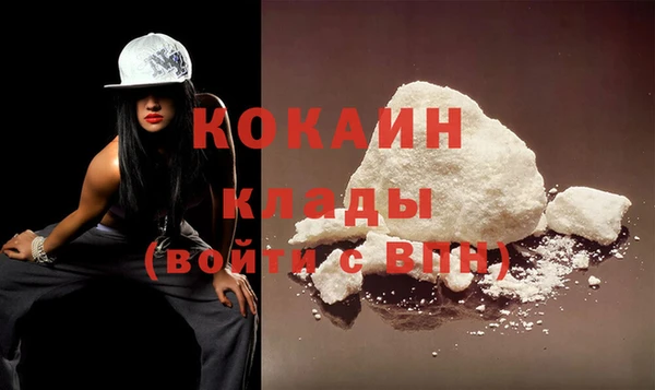 гашишное масло Лабытнанги