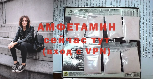 ALPHA PVP Лагань