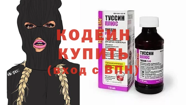 2c-b Ладушкин