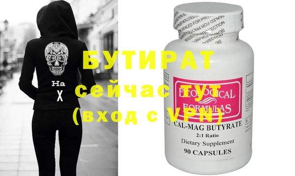 2c-b Ладушкин