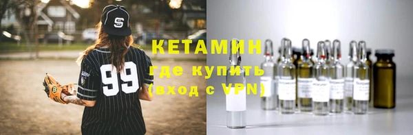 2c-b Ладушкин
