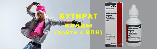 гашишное масло Лабытнанги