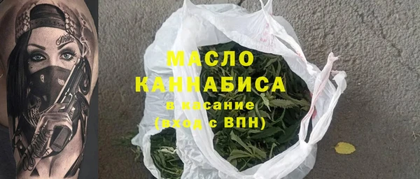 гашишное масло Лабытнанги