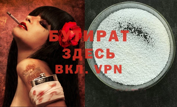 2c-b Ладушкин