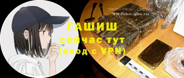 ALPHA PVP Лагань