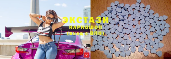 гашишное масло Лабытнанги
