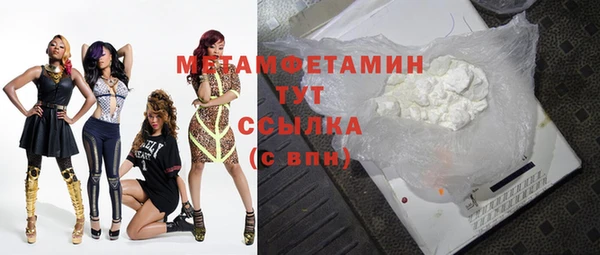 гашишное масло Лабытнанги
