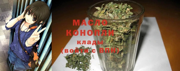 гашишное масло Лабытнанги