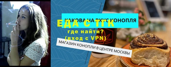 2c-b Ладушкин