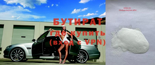 2c-b Ладушкин