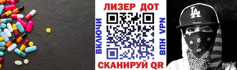 Лсд 25 экстази кислота  Купить  Северск 