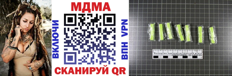 Купить  Северск  MDMA кристаллы 
