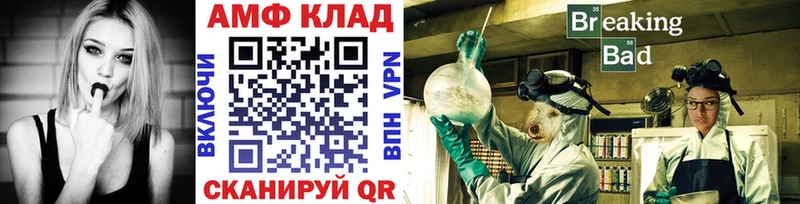 Купить где  Северск  Метамфетамин Декстрометамфетамин 99.9%