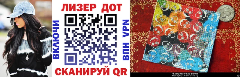 Купить  Северск  Марки N-bome 1,5мг 