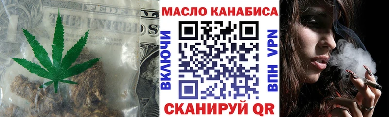 Купить закладки  Северск  ТГК гашишное масло 