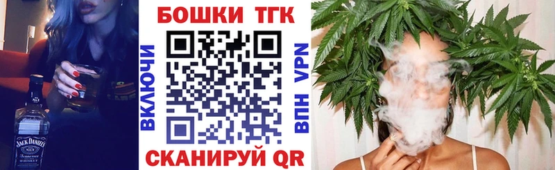 Купить  Северск  Конопля OG Kush